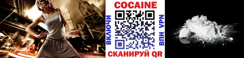 Как найти закладки Северобайкальск Кокаин Меф мяу мяу Метамфетамин МАРИХУАНА NBOMe Альфа ПВП Гашиш