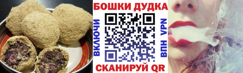 Еда ТГК марихуана блэк спрут ONION Северобайкальск