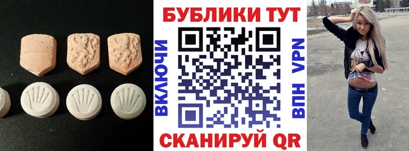 Экстази бентли  мега   Северобайкальск  где продают  