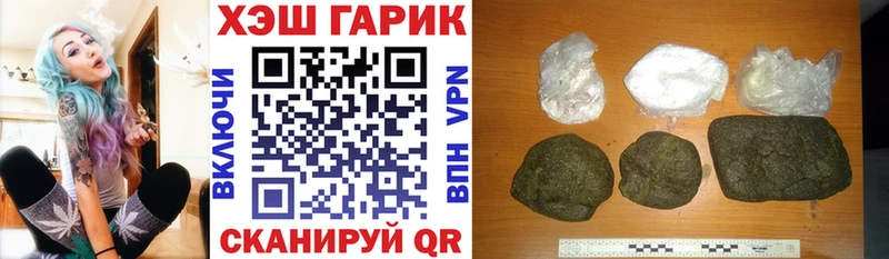 ГАШИШ Изолятор  Северобайкальск 