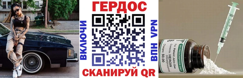 Героин афганец hydra ONION Северобайкальск