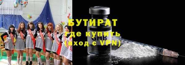 метадон Балахна