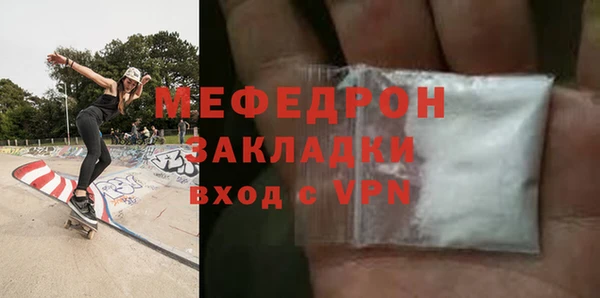 метадон Балахна
