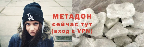 метадон Балахна