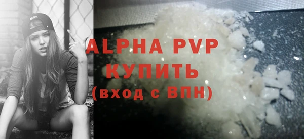 крисы Балабаново