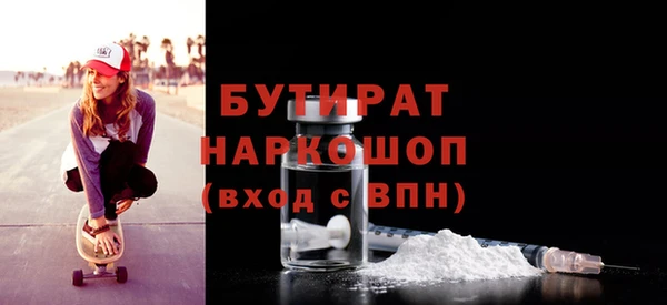метадон Балахна