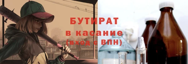 крисы Балабаново