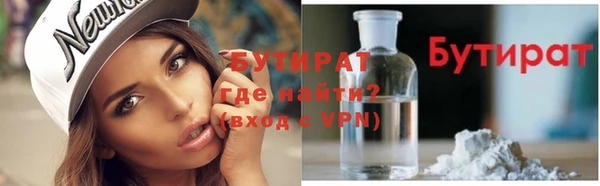 крисы Балабаново