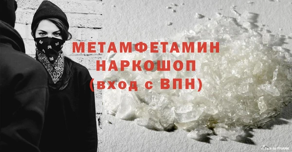 метадон Балахна