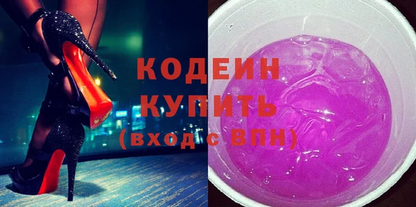 метадон Балахна
