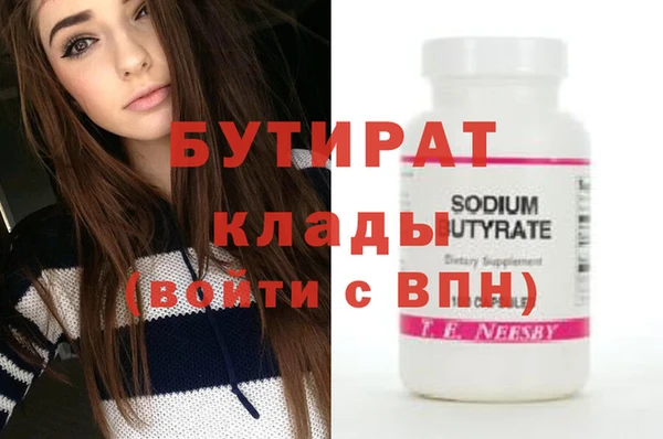 крисы Балабаново