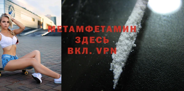 метадон Балахна