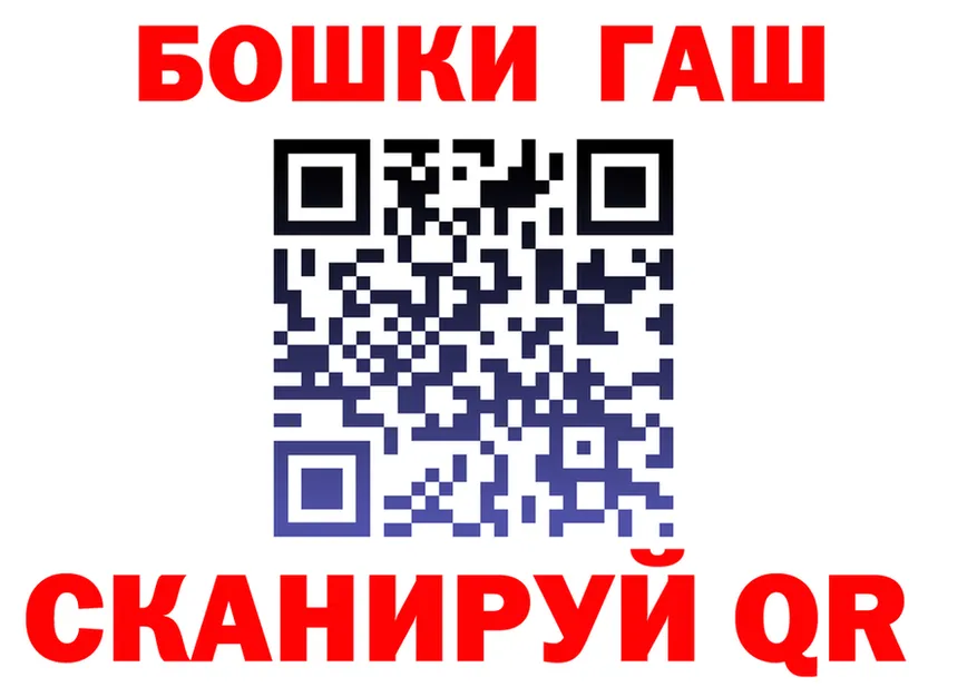 КЕТАМИН VHQ как зайти площадка hydra Северобайкальск
