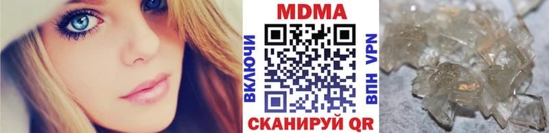 МДМА crystal  мега tor  Северобайкальск 