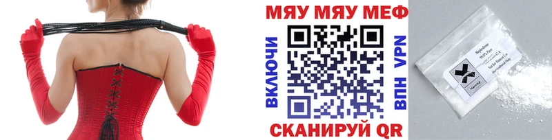 гидра рабочий сайт  Северобайкальск  МЯУ-МЯУ мяу мяу 