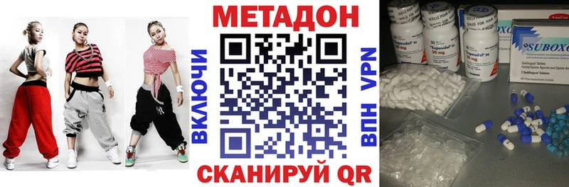 Метадон белоснежный  где купить   Северобайкальск 