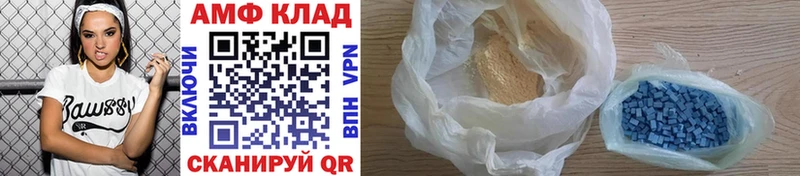 закладки  Северобайкальск  МЕТАМФЕТАМИН витя 