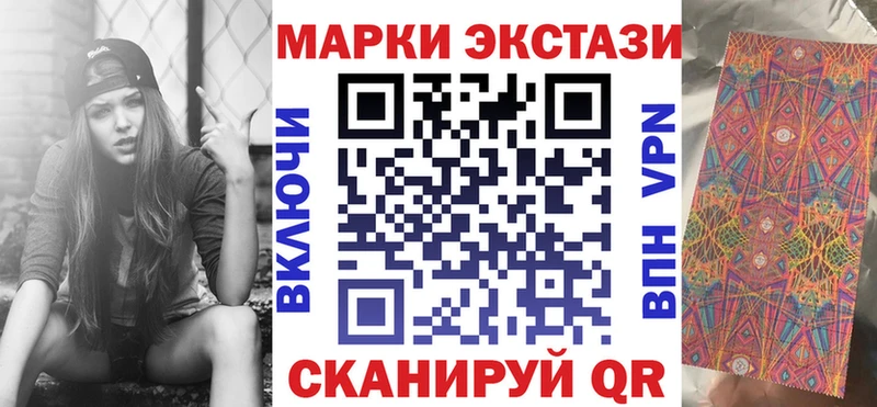 Наркотические марки 1,5мг  blacksprut ССЫЛКА  Северобайкальск 