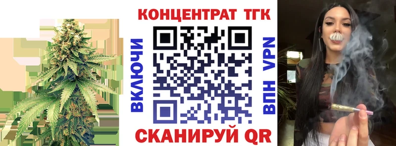 Дистиллят ТГК жижа  где найти наркотики  Северобайкальск 